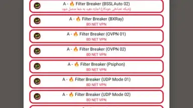 Captura de tela de BD NET VPN 8
