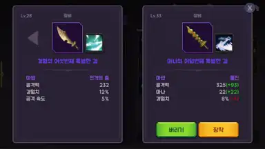 Captura de tela de Tower And Swords 1