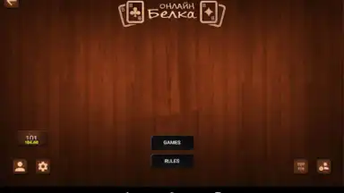 Captura de tela de Online Belka Card Game 2