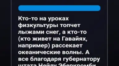 Captura de tela de Правда или Ложь 6