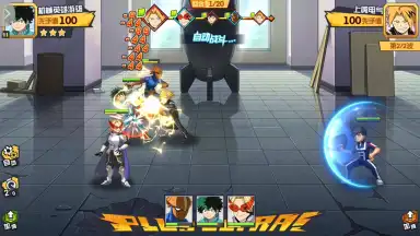 Captura de tela de My Hero Academia: Entry Season 7