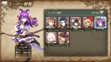 Captura de tela de Grimms Echoes 13