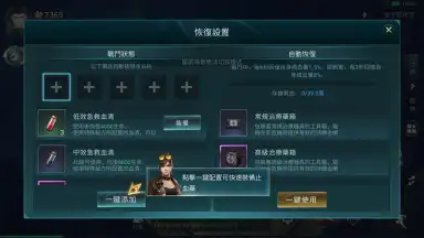 Captura de tela de Super Explorer 11