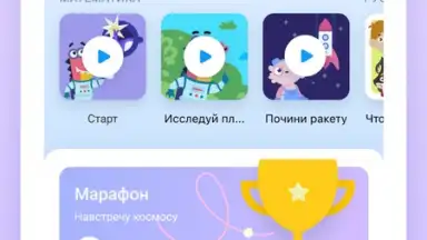 Captura de tela de Учи.ру 2