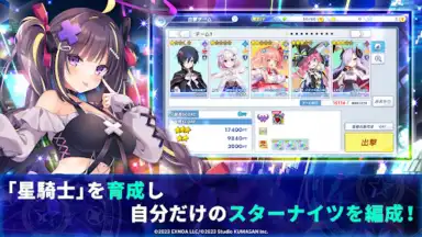 Captura de tela de Twinkle Star Knights 2