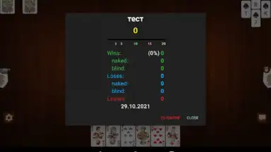 Captura de tela de Online Belka Card Game 12