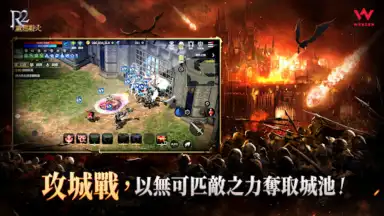 Captura de tela de R2M: Rekindling The War 8