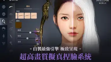 Captura de tela de 黑色沙漠 MOBILE 5