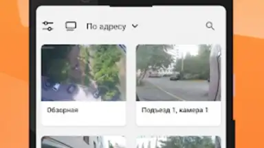 Captura de tela de My Smart Home 5