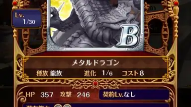 Captura de tela de Quiz RPG: The World of Mystic Wiz 5