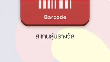 Captura de tela de 7-Eleven TH 3