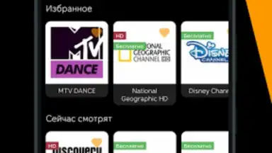 Captura de tela de Allplay 2