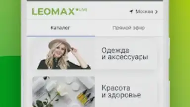 Captura de tela de LEOMAX 3
