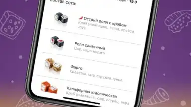 Captura de tela de Капибара 3