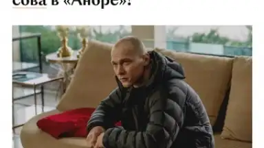 Captura de tela de KinoPoisk 9