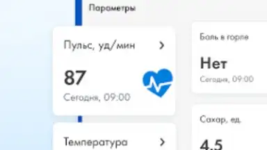 Captura de tela de Телемед-72 1