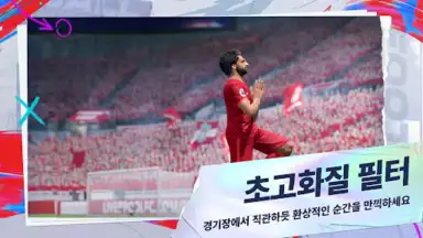 Captura de tela de Future Football: Royal Loader 4