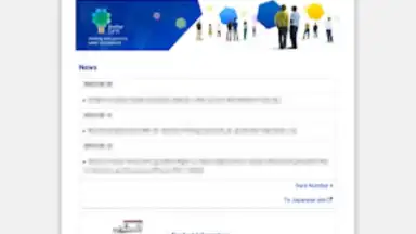Captura de tela de Brother Print Service Plugin 3