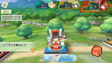 Captura de tela de Touhou Cannonball 3