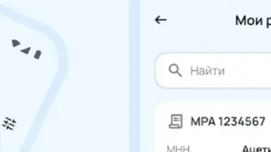 Captura de tela de DMED 4