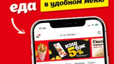 Captura de tela de Papa Döner 3