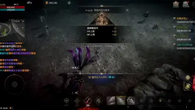 Captura de tela de EOS BLACK 8