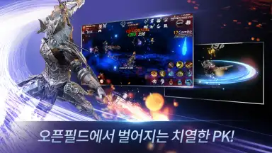 Captura de tela de RebirthMx Installer 23