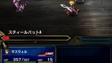 Captura de tela de FINAL FANTASY BRAVE EXVIUS 9