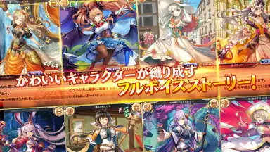 Captura de tela de Kamihime Project A 2