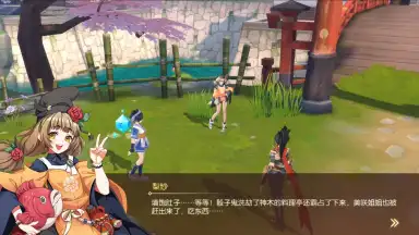 Captura de tela de Samurai Shodown: Legends of the Month of the Moon 10
