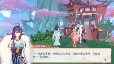 Captura de tela de Fox Spirit Matchmaker 2