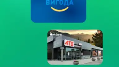 Captura de tela de ABank24 1