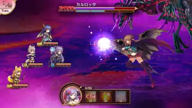 Captura de tela de Reverse Brave 1