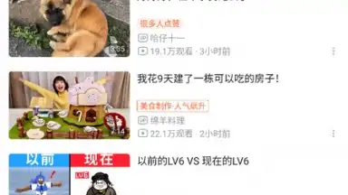 Captura de tela de bilibili (CN) 8