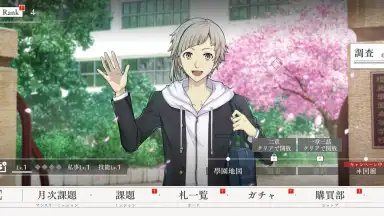 Captura de tela de Gakuen Bungo Stray Dogs 1