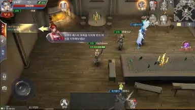 Captura de tela de MU Origin 2 (KR) 6