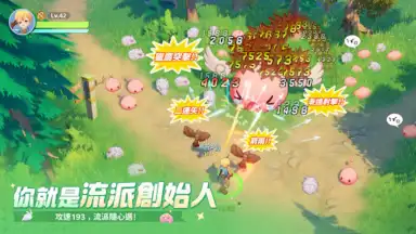 Captura de tela de Ragnarok: The New World 20