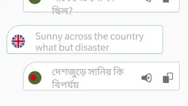 Captura de tela de Bengali Voice Typing Keyboard 6