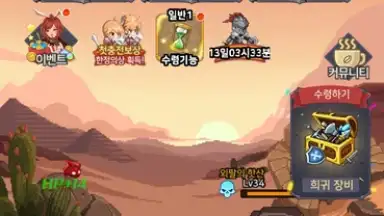Captura de tela de Raising a Mini Hero 15