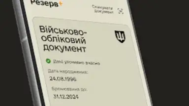 Captura de tela de Резерв+ 4