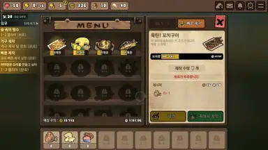 Captura de tela de Bistro Heroes 13