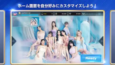 Captura de tela de SUPERSTAR JYPNATION (JP) 10