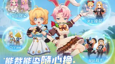 Captura de tela de Ragnarok: The New World 6