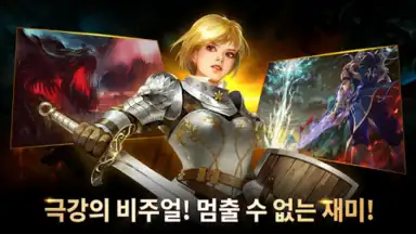 Captura de tela de Atlante Story 5