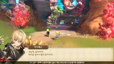 Captura de tela de Arcadia M 5