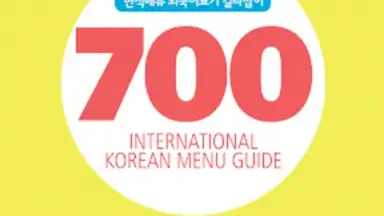 Captura de tela de 200 Korean Menu Guide 7
