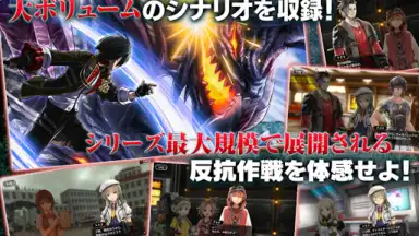 Captura de tela de GOD EATER RESONANT OPS 3