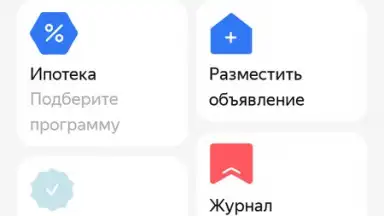 Captura de tela de Yandex.Realty 9