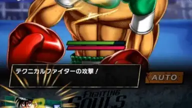 Captura de tela de Hajime no Ippo: Fighting Souls 5