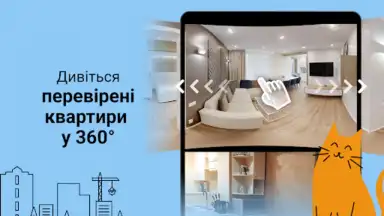 Captura de tela de DIM.RIA: Ukraine flat rentals 11